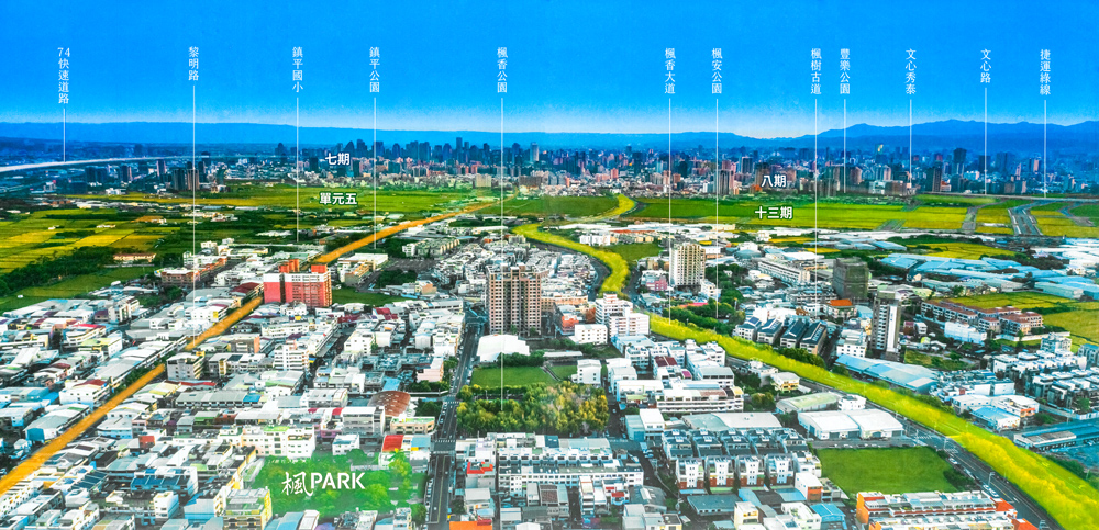 華相楓PARK-空拍圖