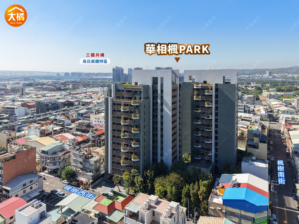 華相楓PARK-空拍圖