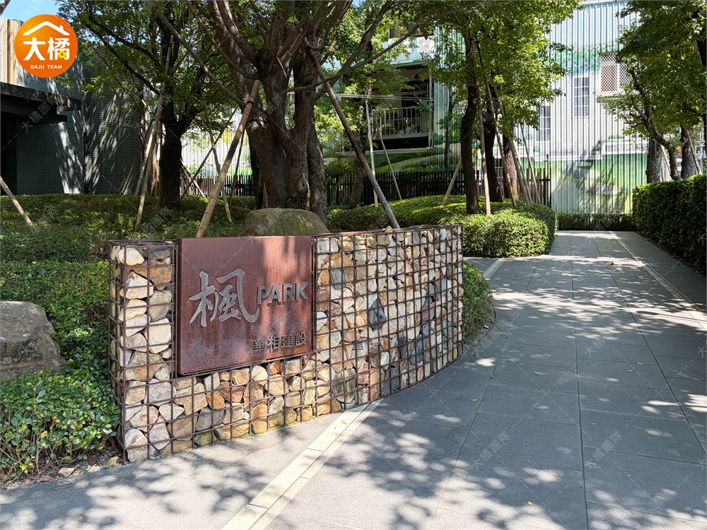 華相楓PARK-社區環境
