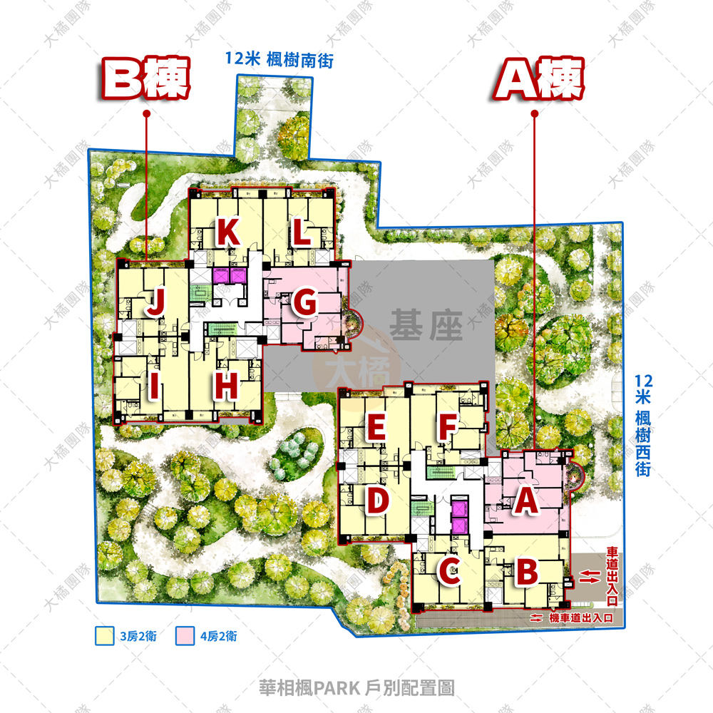 華相楓PARK-戶別配置圖