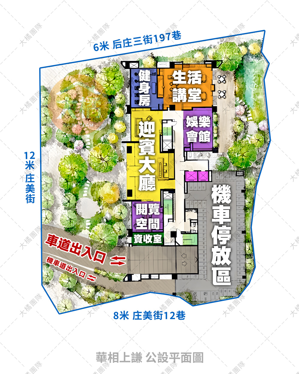 華相上謙-格局平面圖