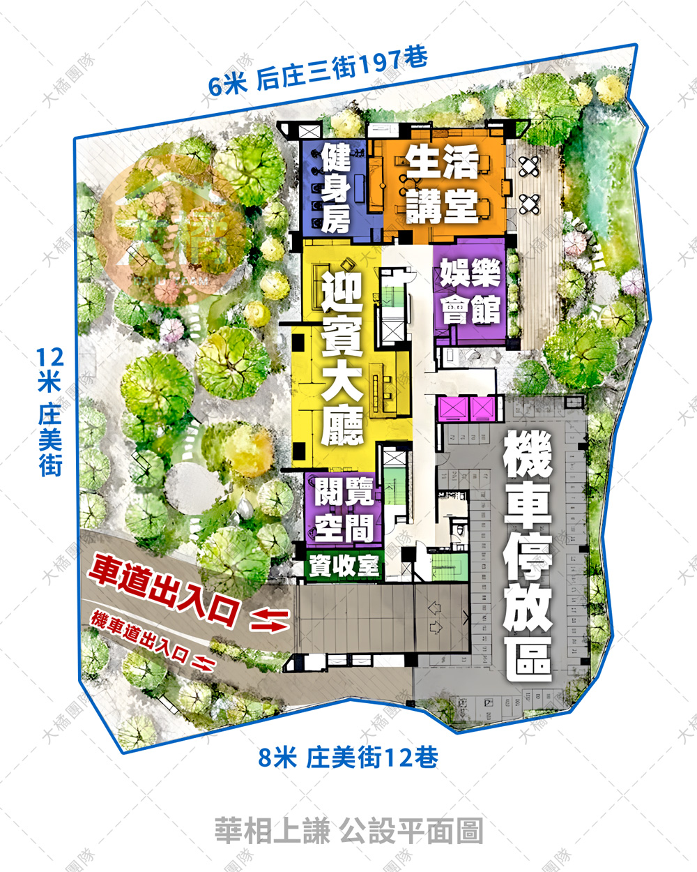 華相上謙-格局平面圖