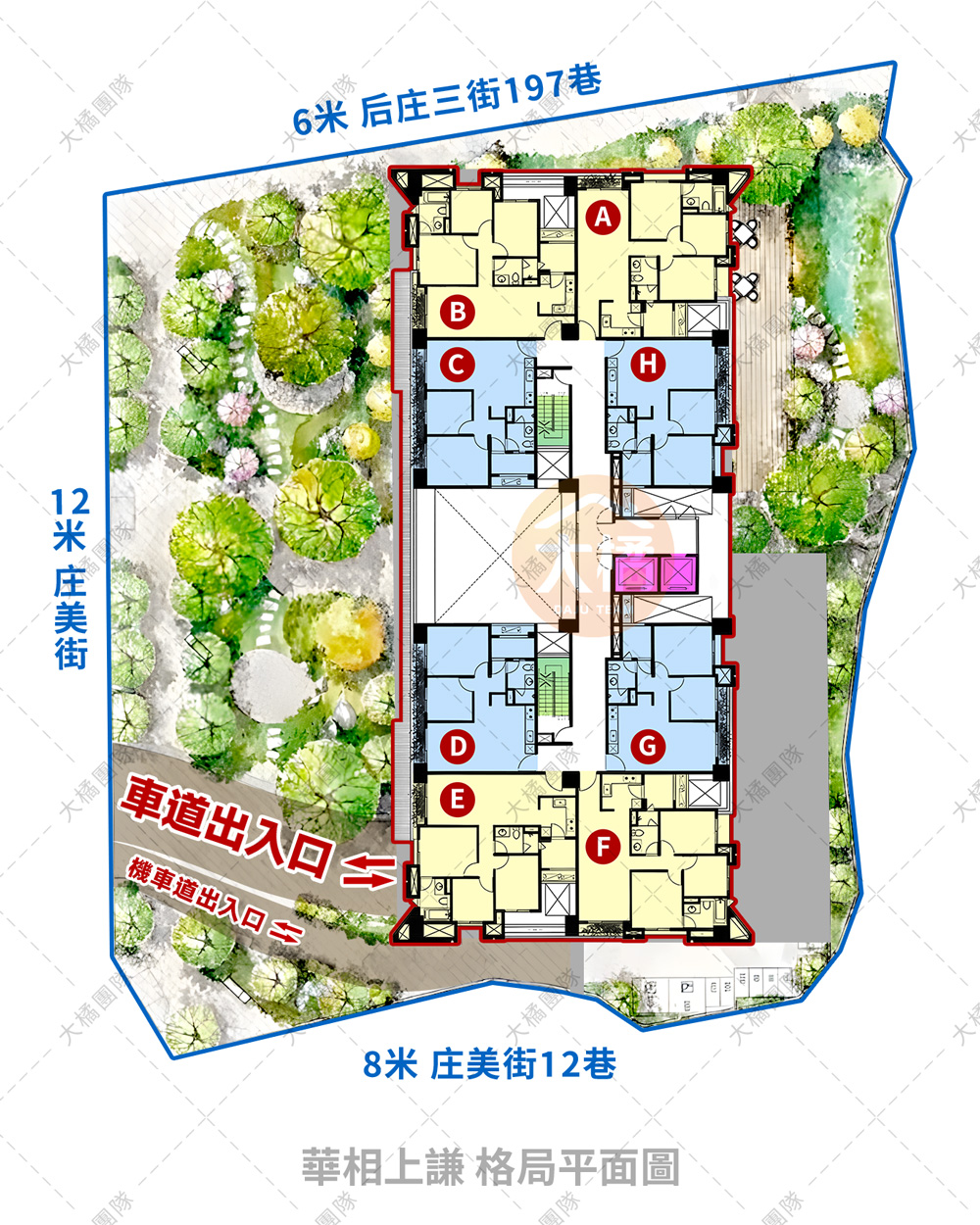 華相上謙-格局平面圖