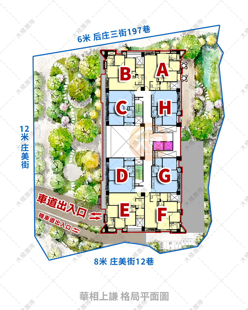 華相上謙-格局平面圖
