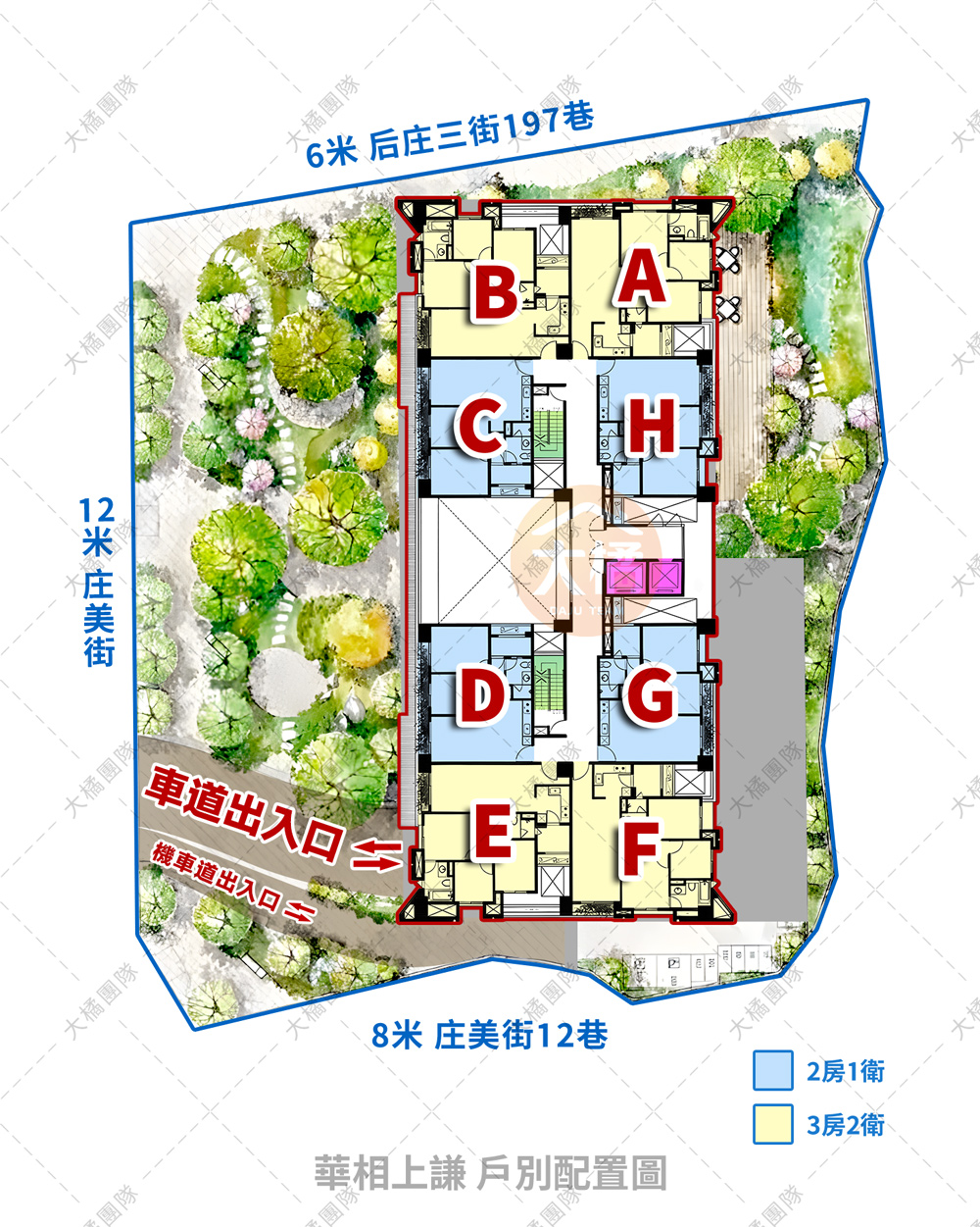華相上謙-戶別配置圖