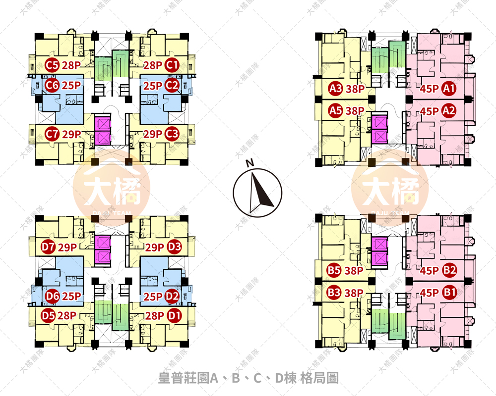 皇普莊園-A、B、C、D格局圖
