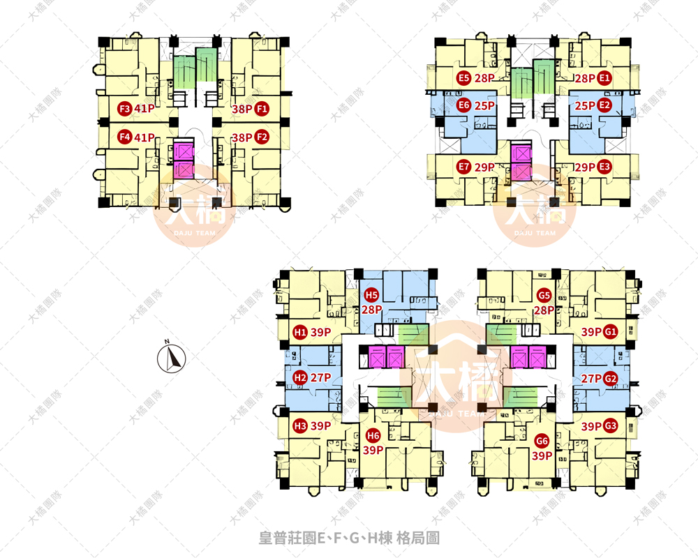 皇普莊園-E、F、G、H格局圖