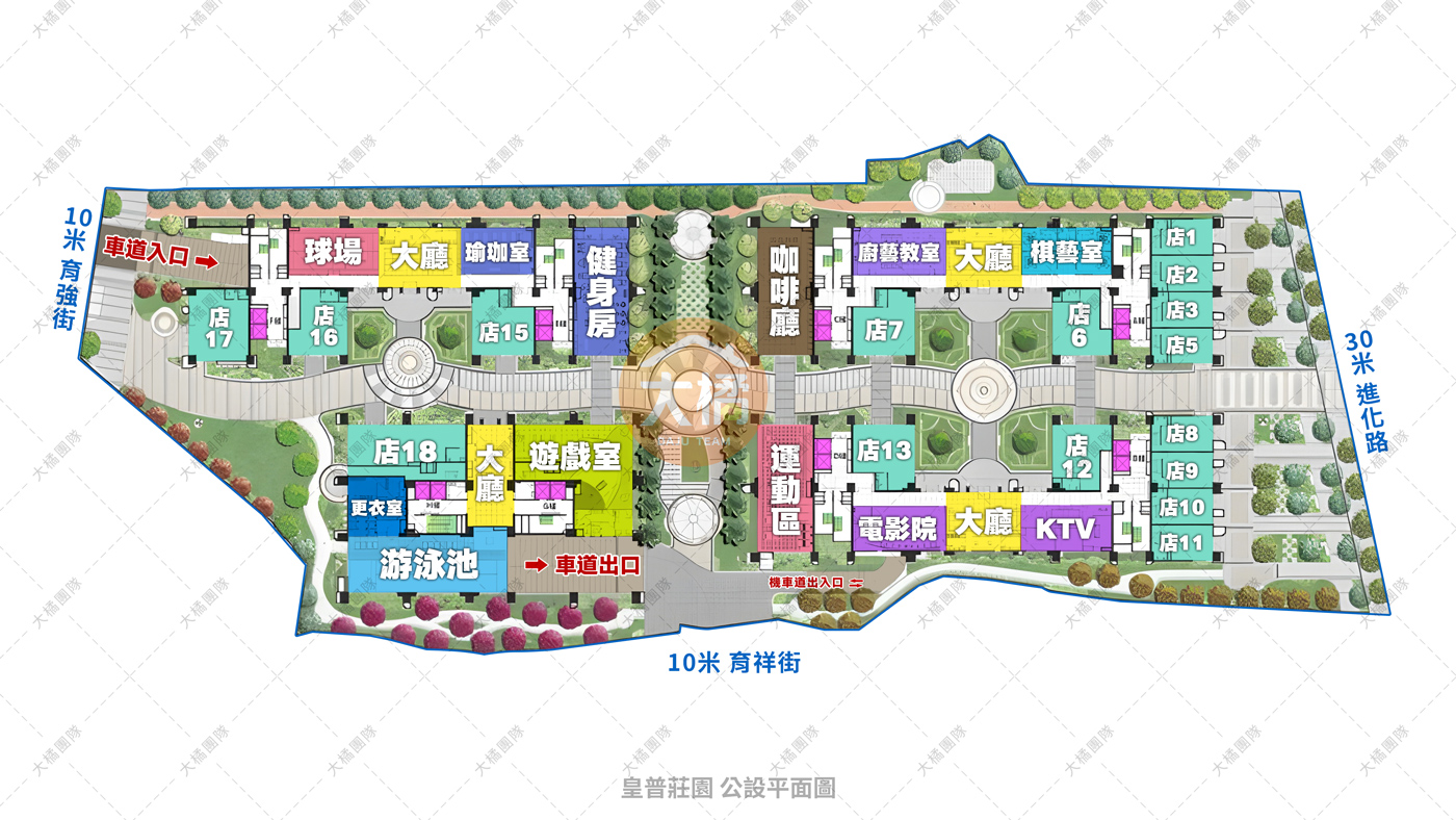 皇普莊園-公設平面圖