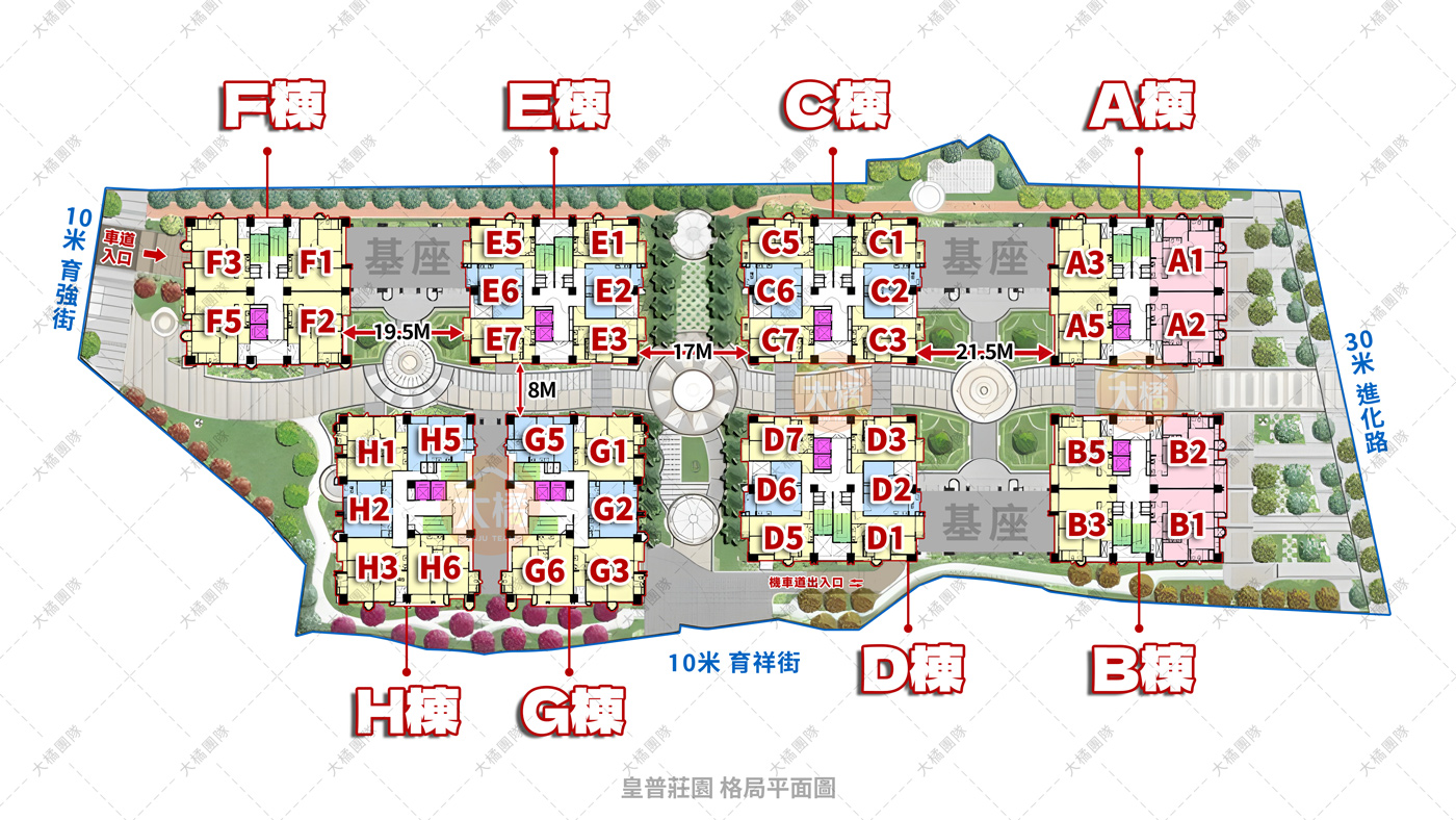 皇普莊園-格局平面圖