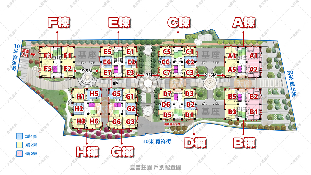 皇普莊園-戶別配置圖
