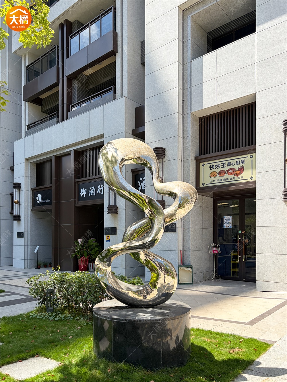 皇普莊園-社區環境