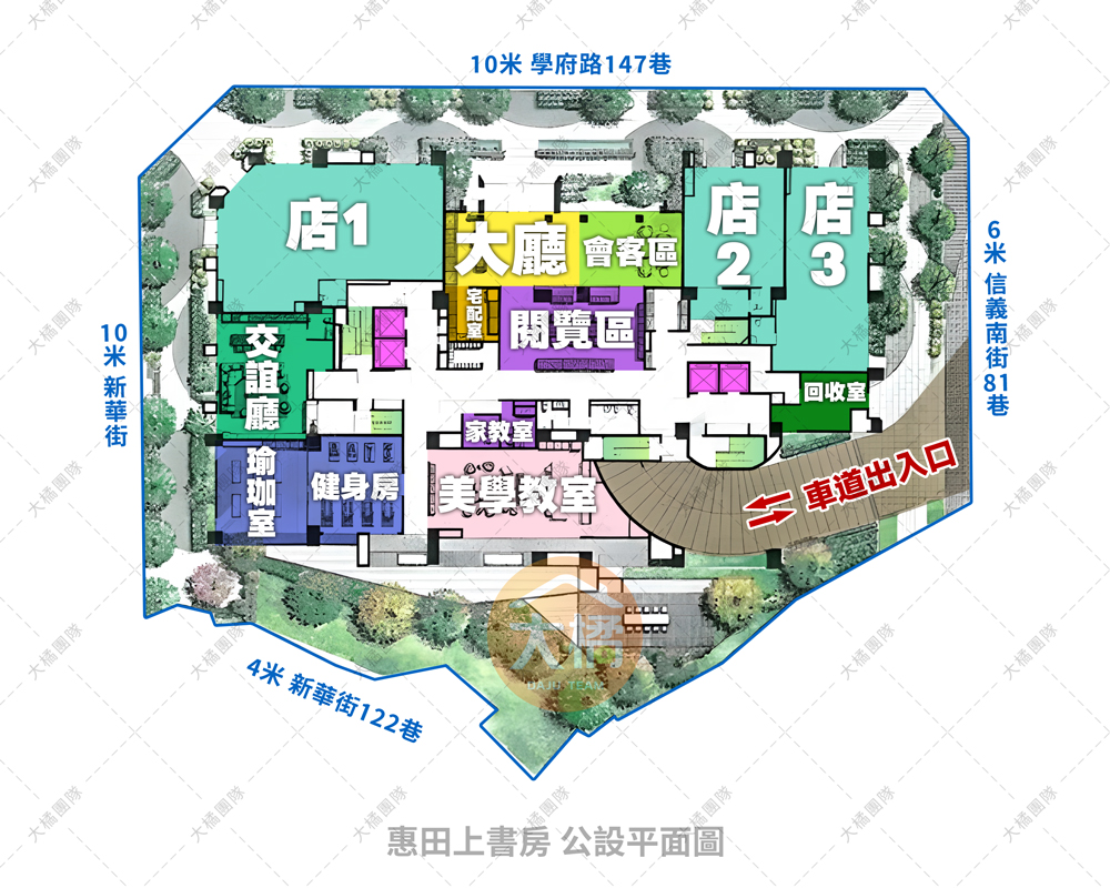 惠田上書房-公設平面圖