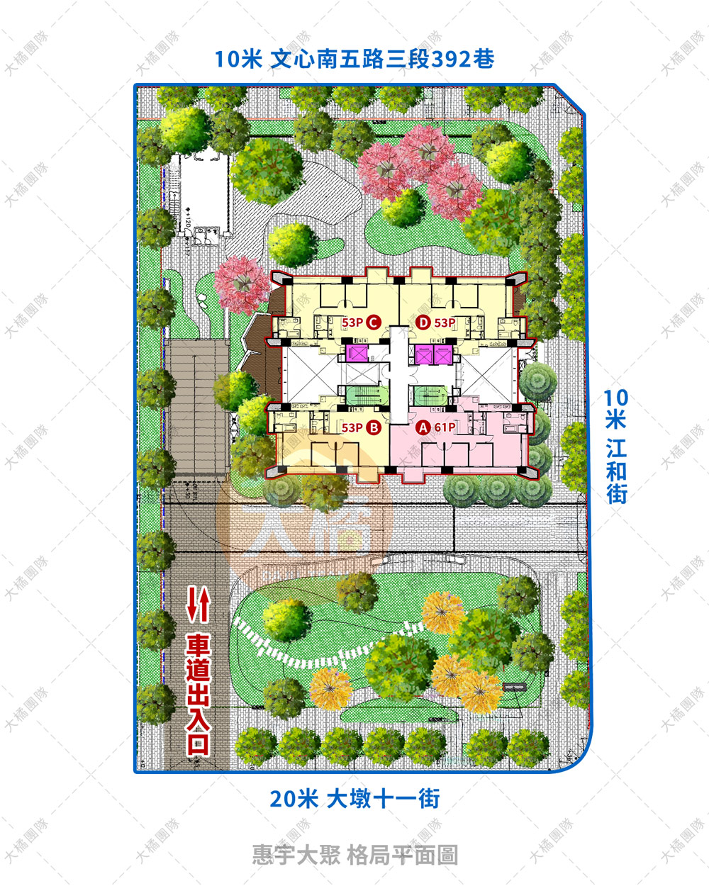 惠宇大聚-格局平面圖