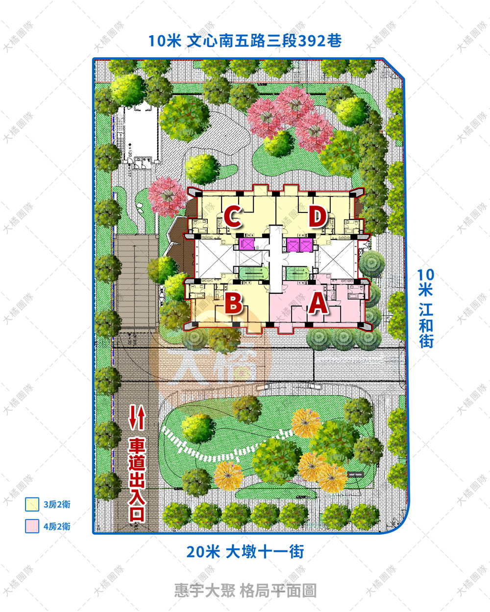 惠宇大聚-格局平面圖