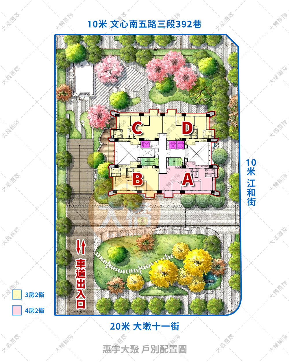 惠宇大聚-戶別配置圖