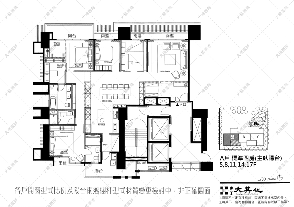 惠宇大其心-A戶家配圖 主臥陽台