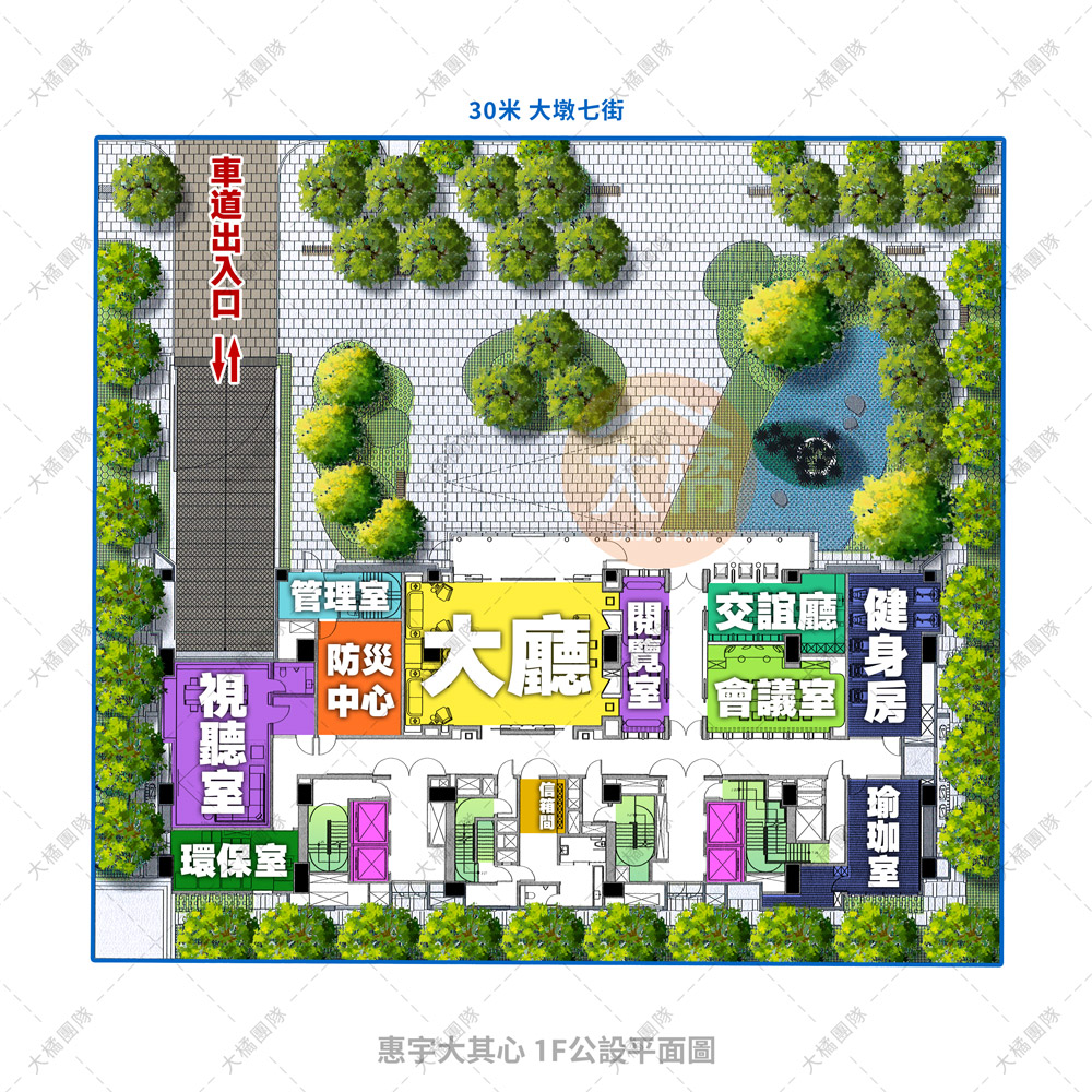 惠宇大其心-1F公設平面圖