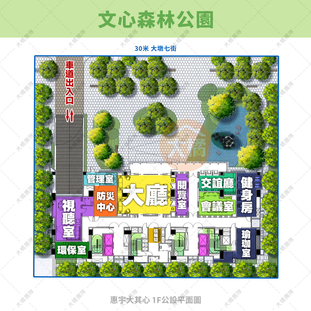 惠宇大其心-1F公設平面圖