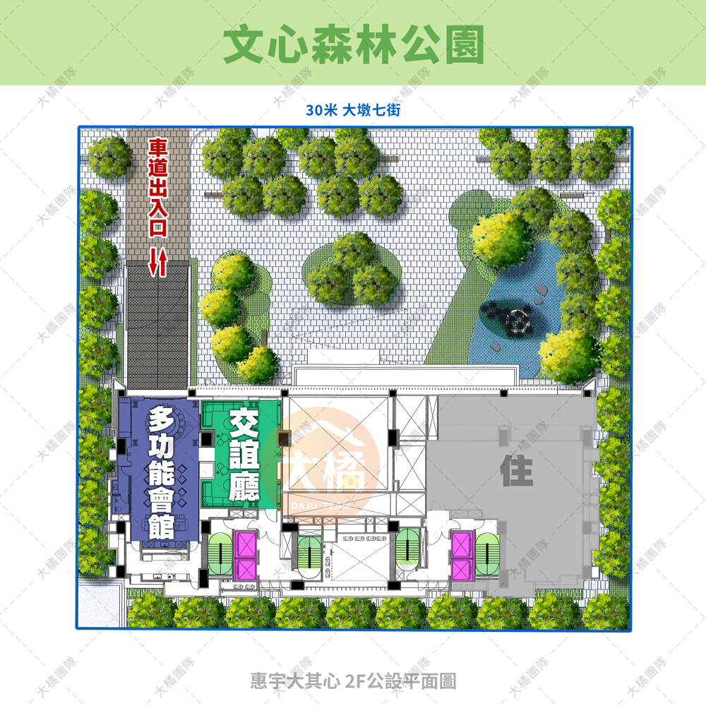 惠宇大其心-2F公設平面圖