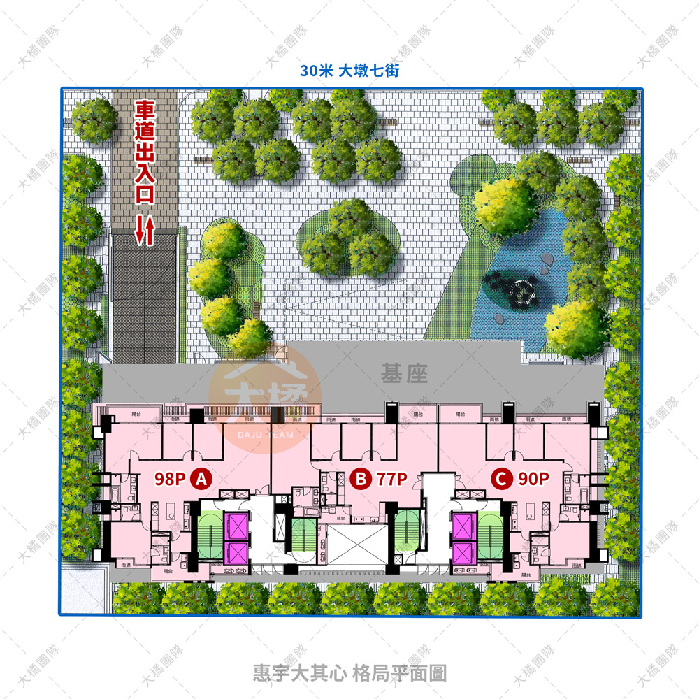 惠宇大其心-格局平面圖