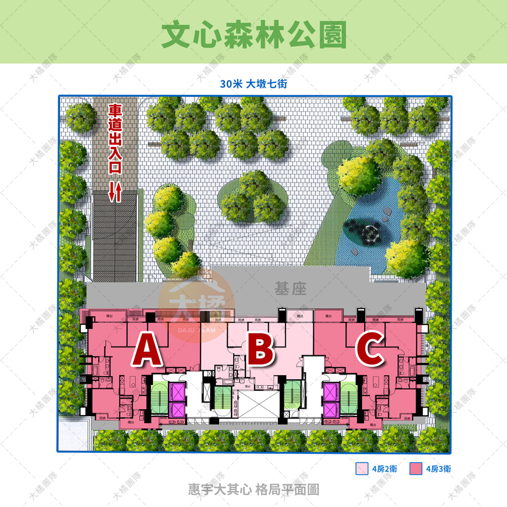 惠宇大其心-格局平面圖