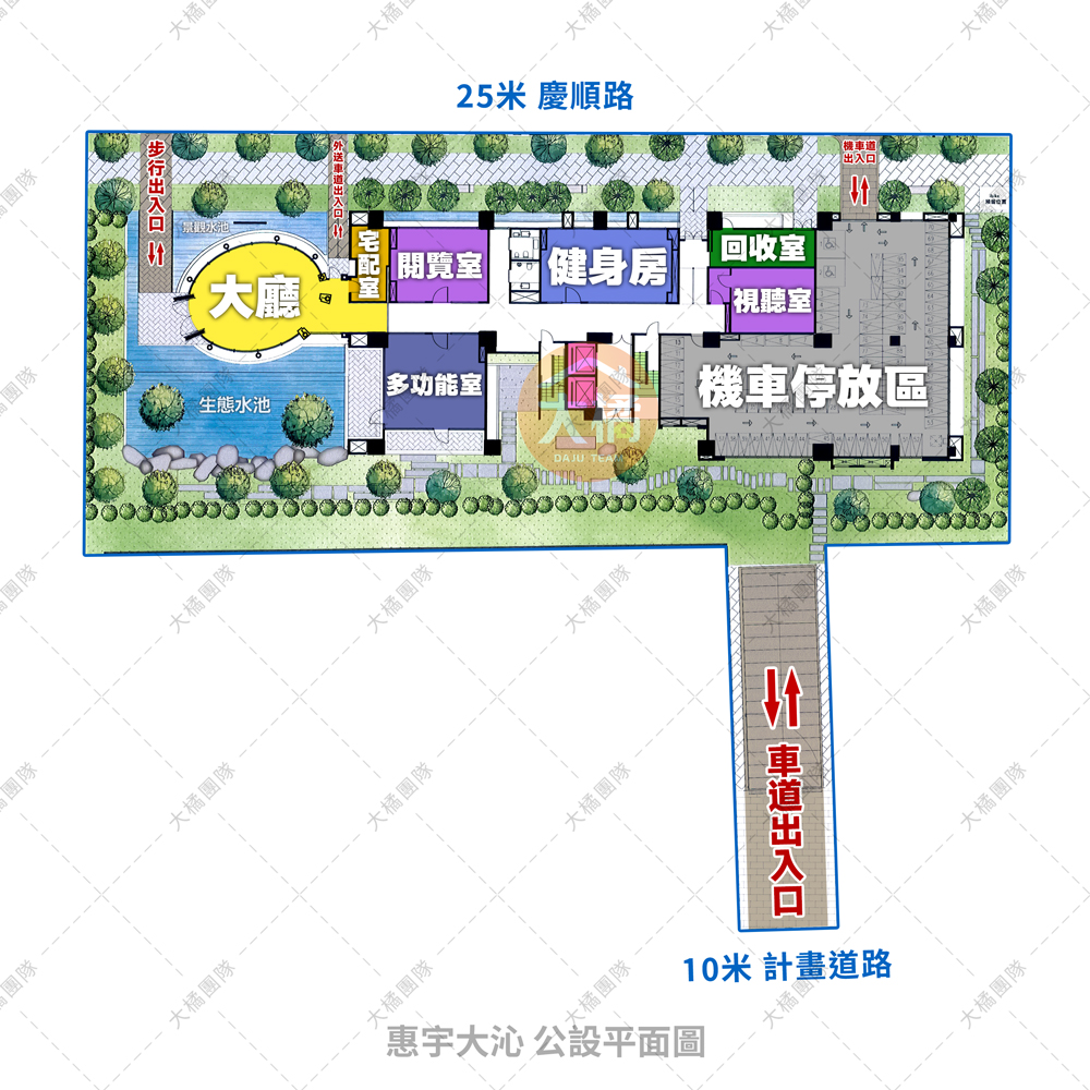 惠宇大沁-公設平面圖