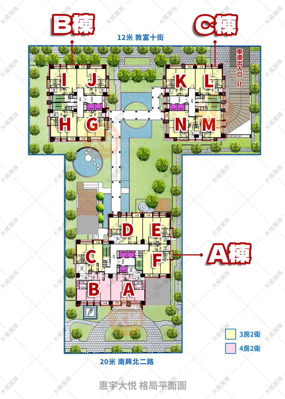 惠宇大悅-格局平面圖