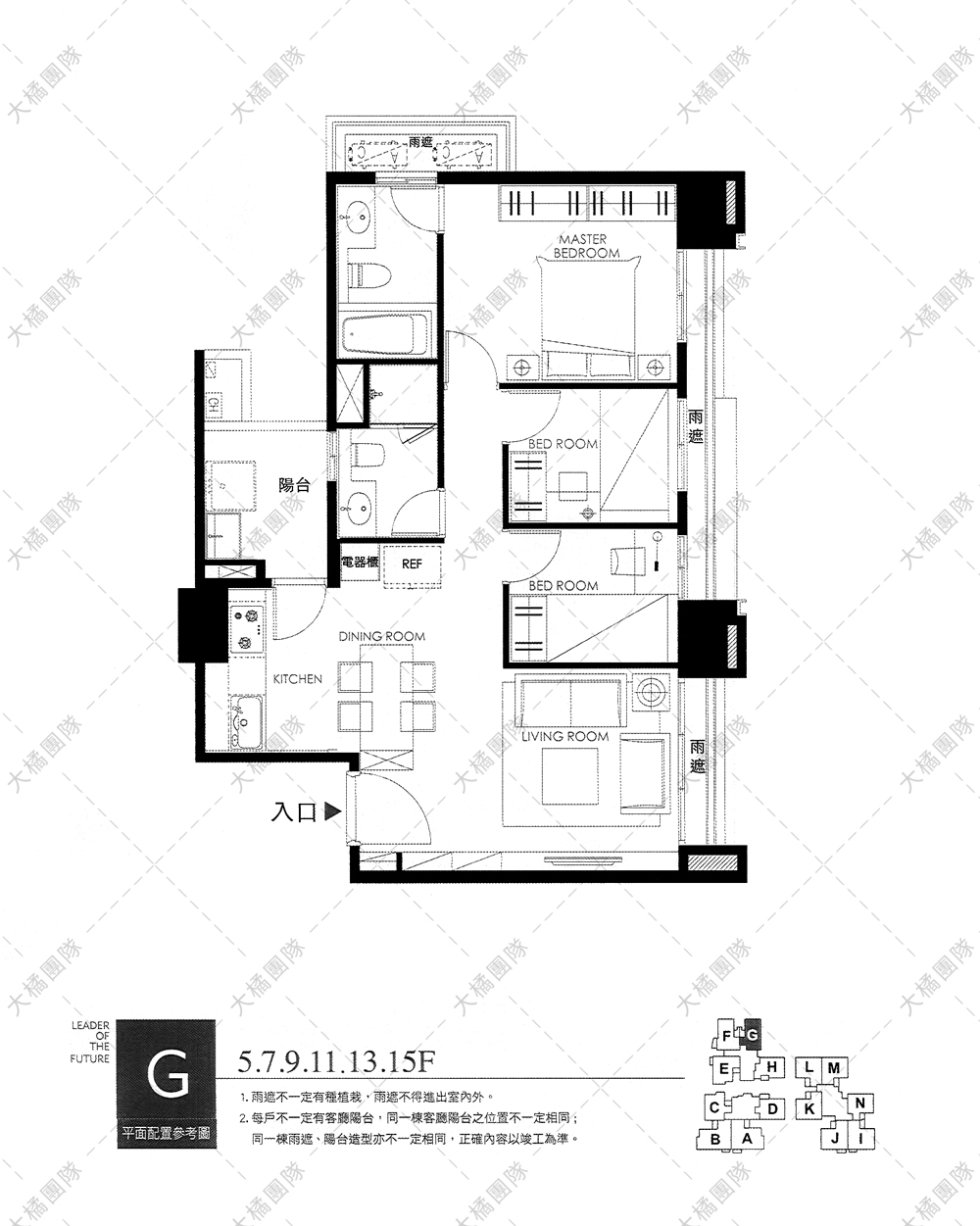 惠宇敦北-G戶家具配置圖