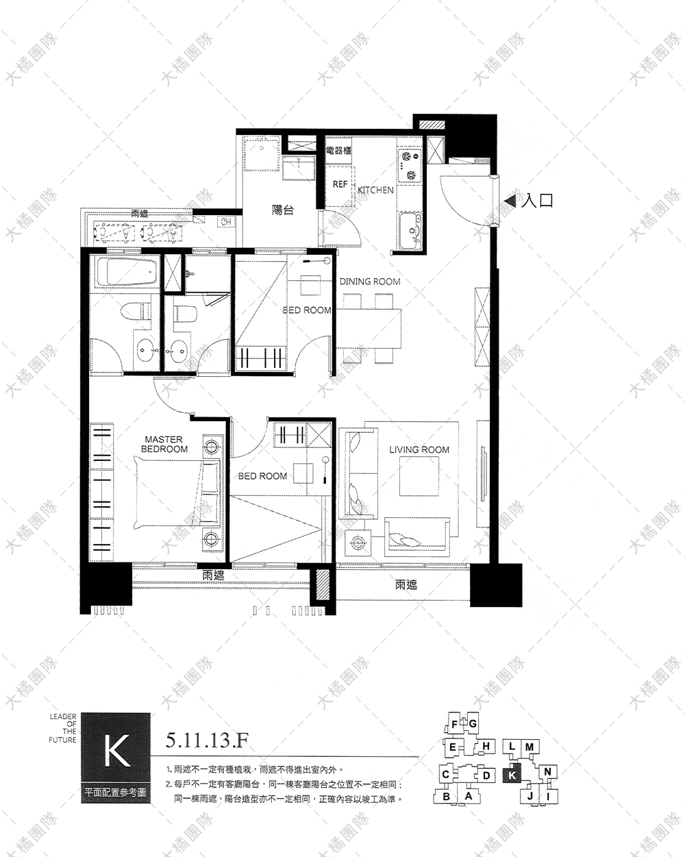 惠宇敦北-K戶家具配置圖