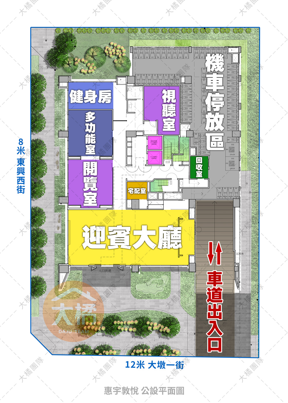 惠宇敦悅-公設平面圖