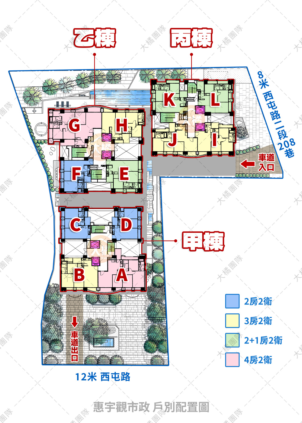 惠宇觀市政-戶別配置圖