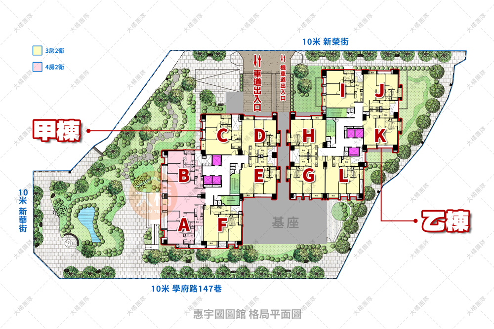 惠宇國圖館-格局平面圖