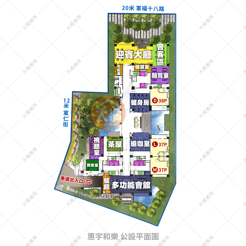 惠宇和樂-公設平面圖