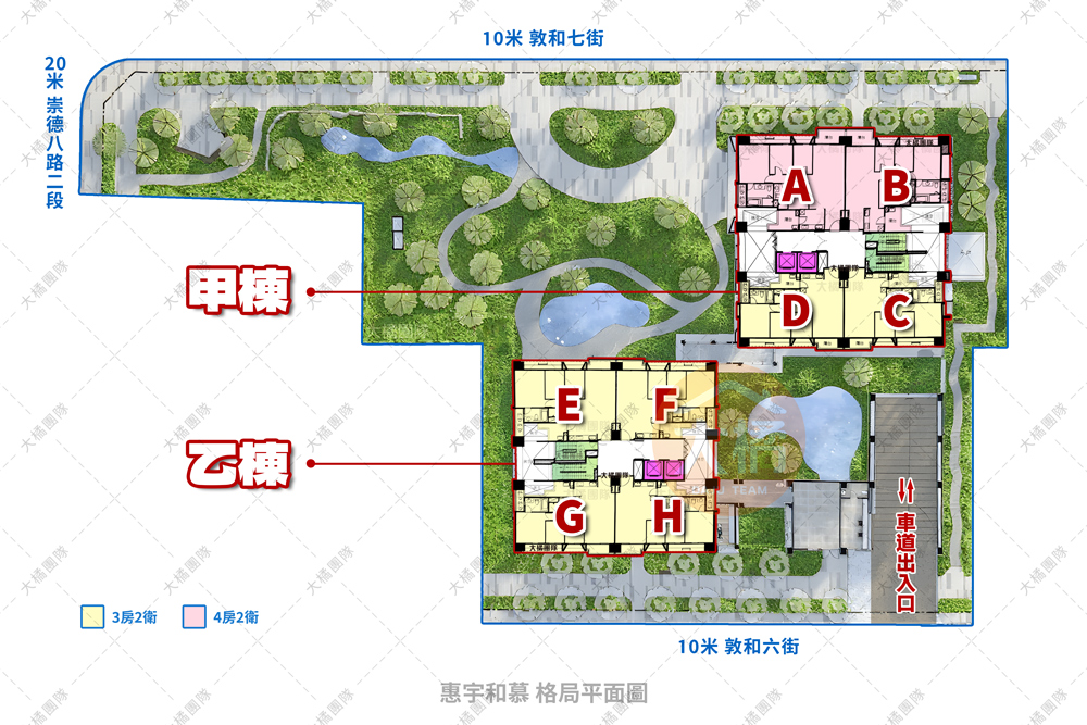 惠宇和慕-格局平面圖