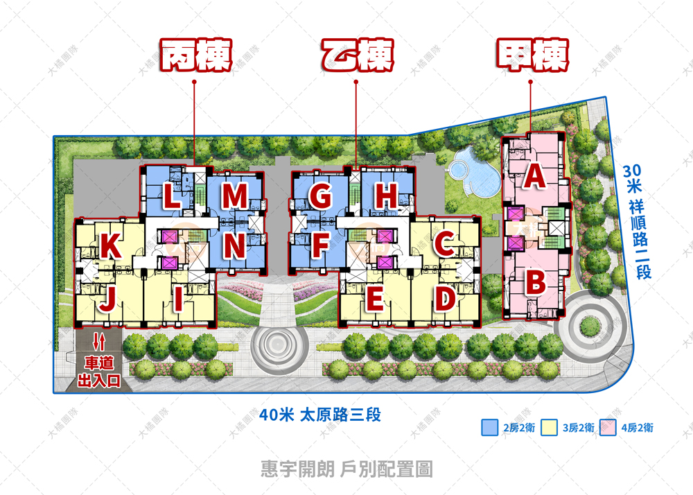 惠宇開朗-戶別配置圖