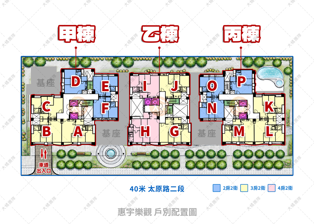 惠宇樂觀-戶別配置圖
