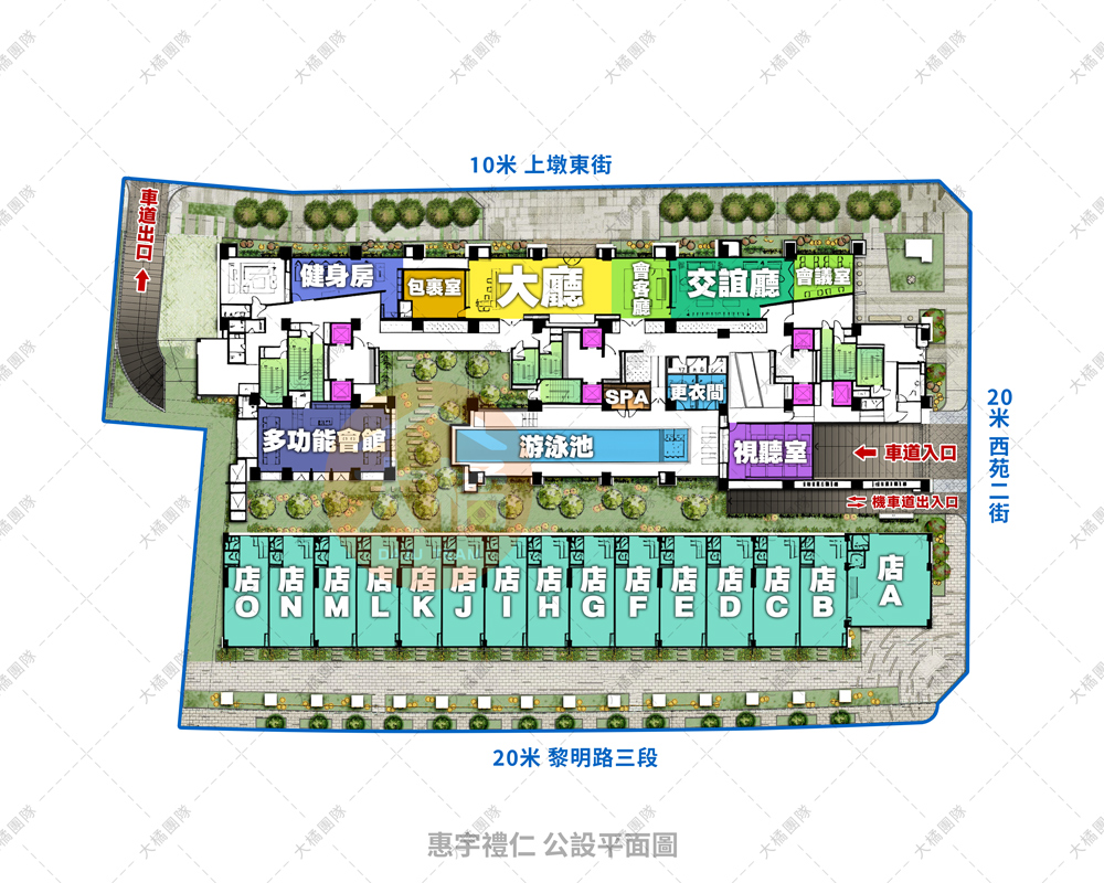 惠宇禮仁-公設平面圖
