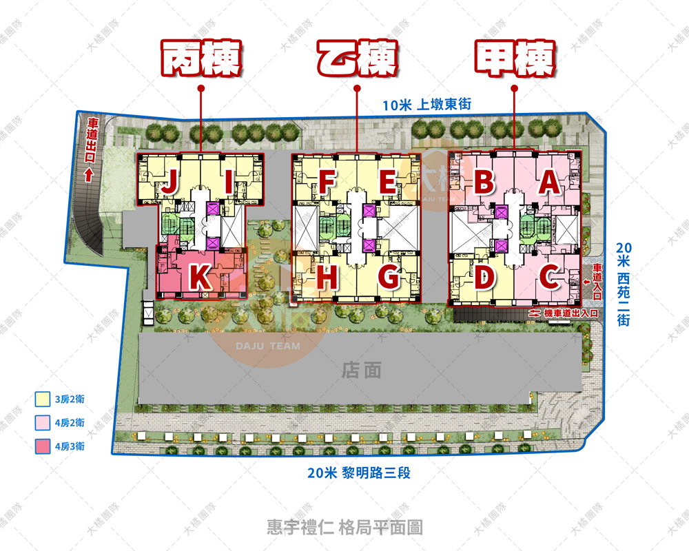 惠宇禮仁-格局平面圖