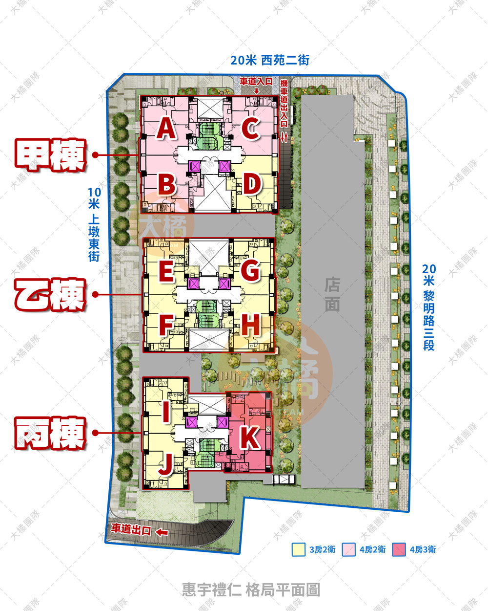 惠宇禮仁-格局平面圖