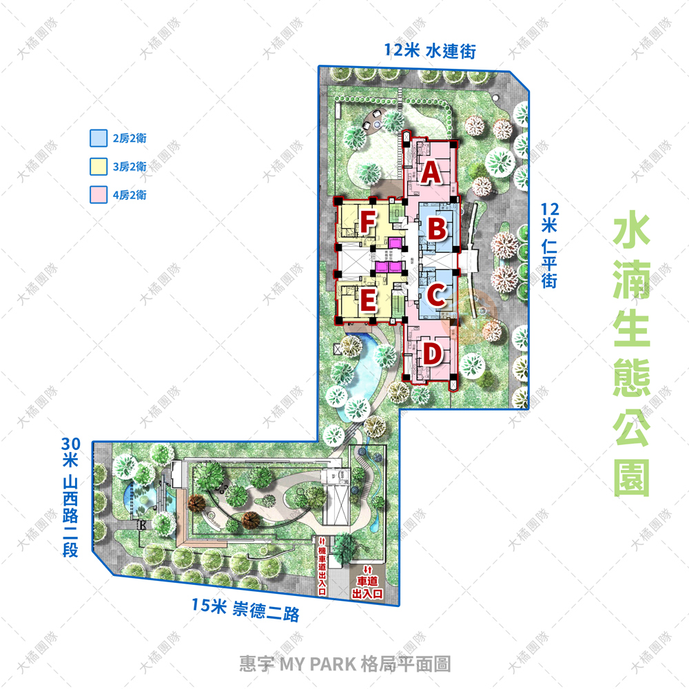 惠宇mypark-格局平面圖