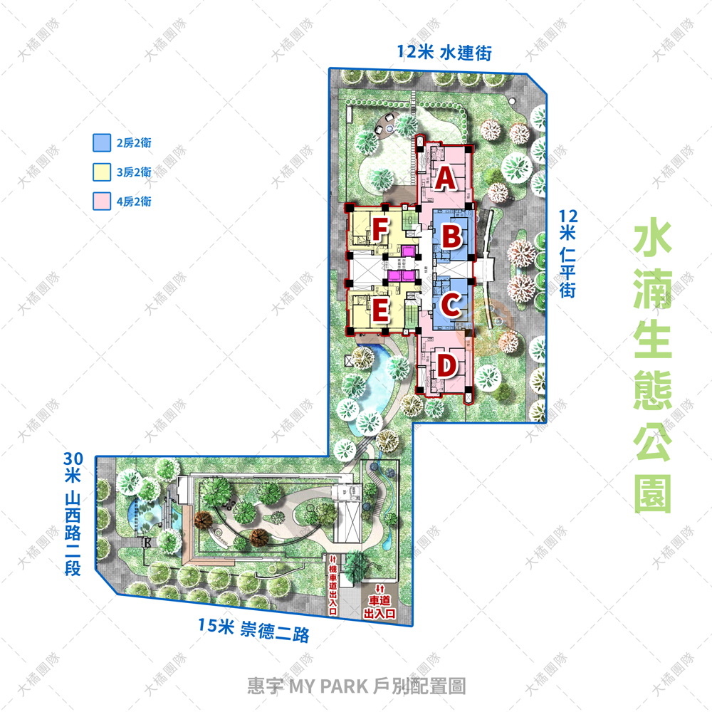 惠宇mypark-戶別配置圖