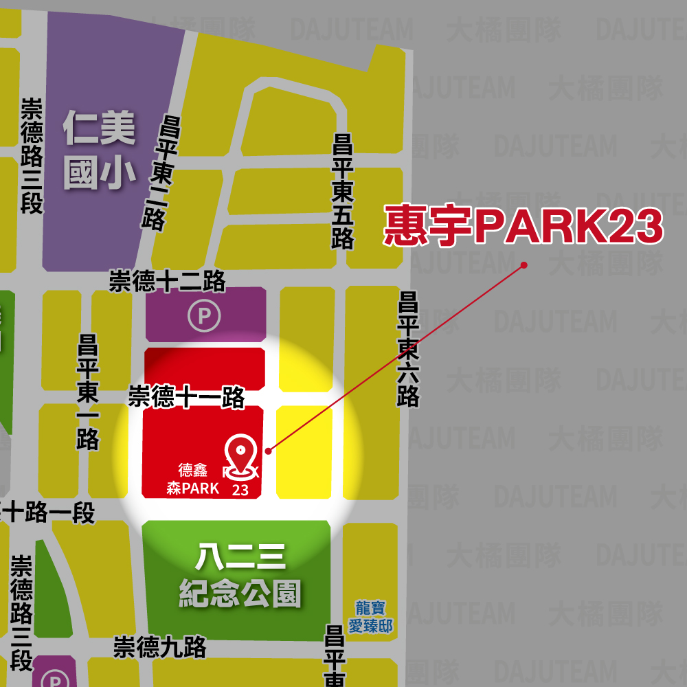 惠宇PARK23-位置圖