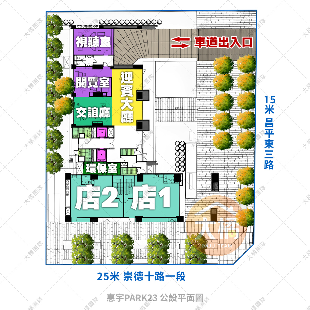 惠宇PARK23-公設平面圖