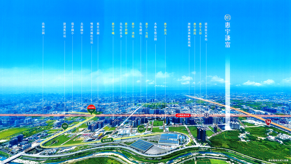 惠宇謙富-空拍基地圖