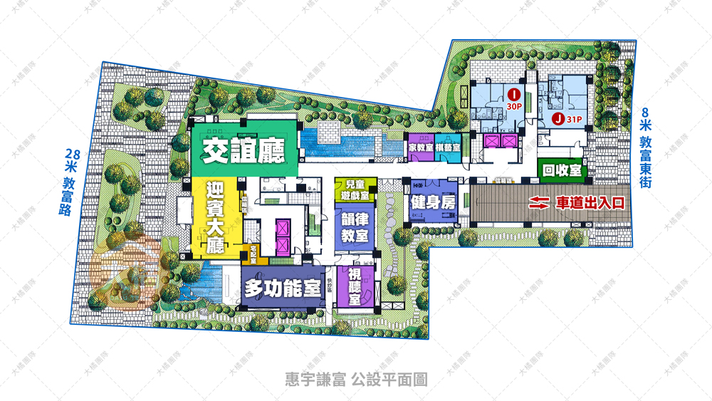 惠宇謙富-公設平面圖