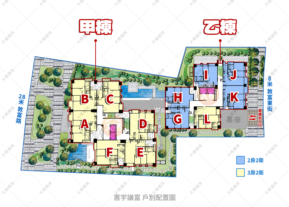 惠宇謙富-戶別配置圖
  