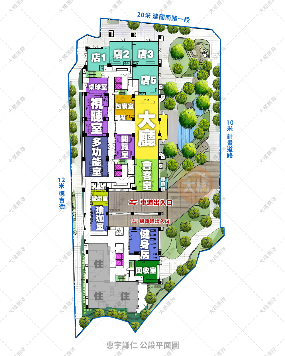 惠宇謙仁-公設平面團