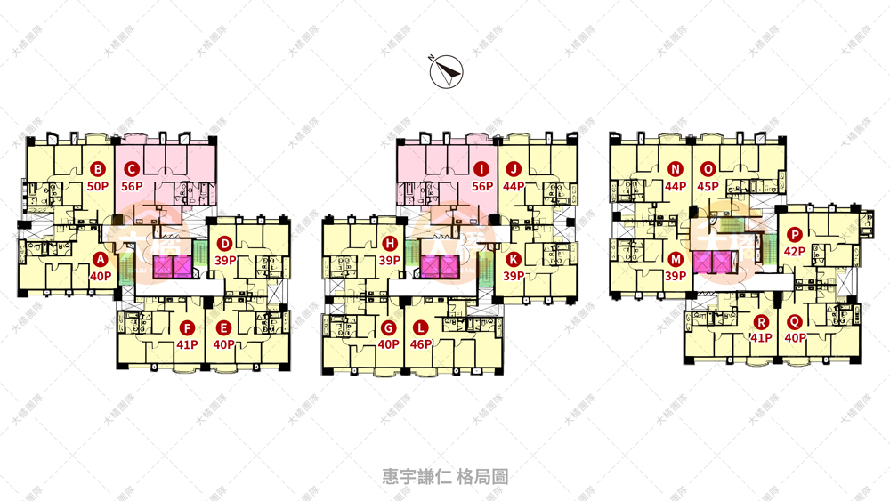 惠宇謙仁-格局圖