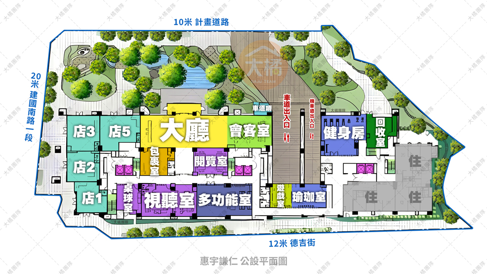 惠宇謙仁-公設平面團