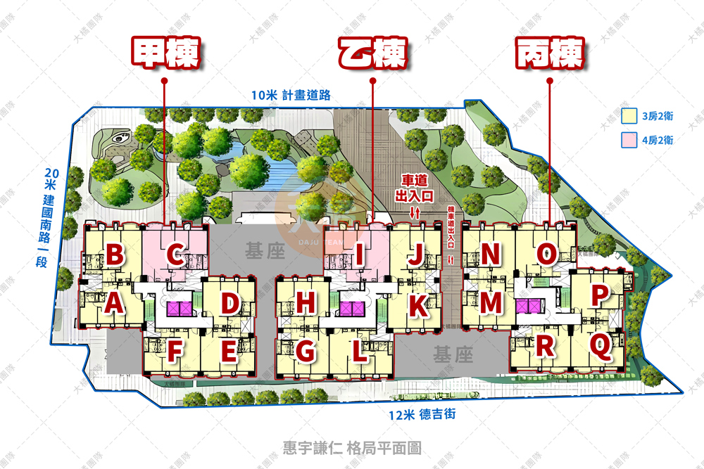 惠宇謙仁-格局平面圖